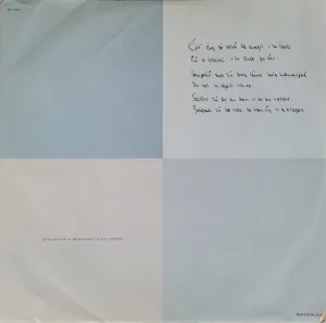 inner sleeve with Gaelic poem 